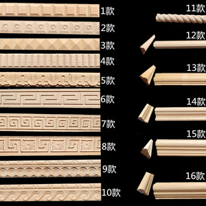 雕花線條實木 背景墻吊頂裝飾邊框線 木雕線條壓條 歐式裝修木線